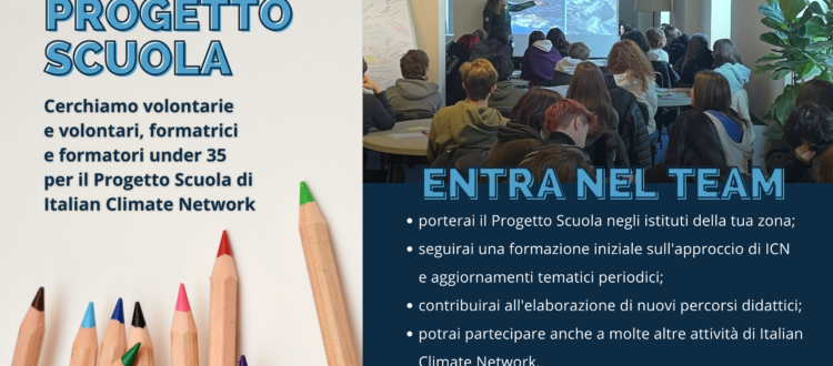 progetto scuola italian climate network